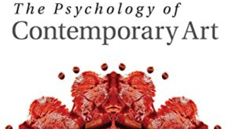 読書記録:The Psychology of Contemporary Art②