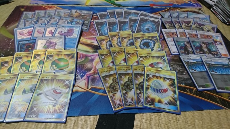 シャワーズgxのすすめ やぎやぎ Note