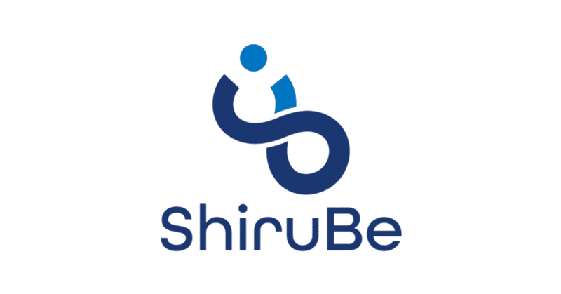 正解なき時代に「考える」を習慣化するマネジメントプラットフォーム『哲学クラウド』を提供する株式会社ShiruBeがシードラウンドで計4,100万円の資金調達を実施