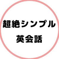 英語で日記 コピー機の調子が 超絶シンプル英会話 Mami Note