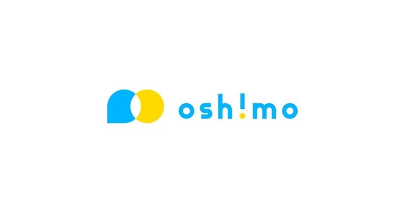 web3推し活プラットフォーム「oshimo」を提供するoshimo株式会社がシードラウンドで4,000万円の資金調達を実施