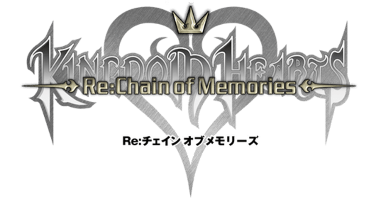 ネタバレ感想 キングダム ハーツ Re チェイン オブ メモリーズ Ps4 Fujisawa Note