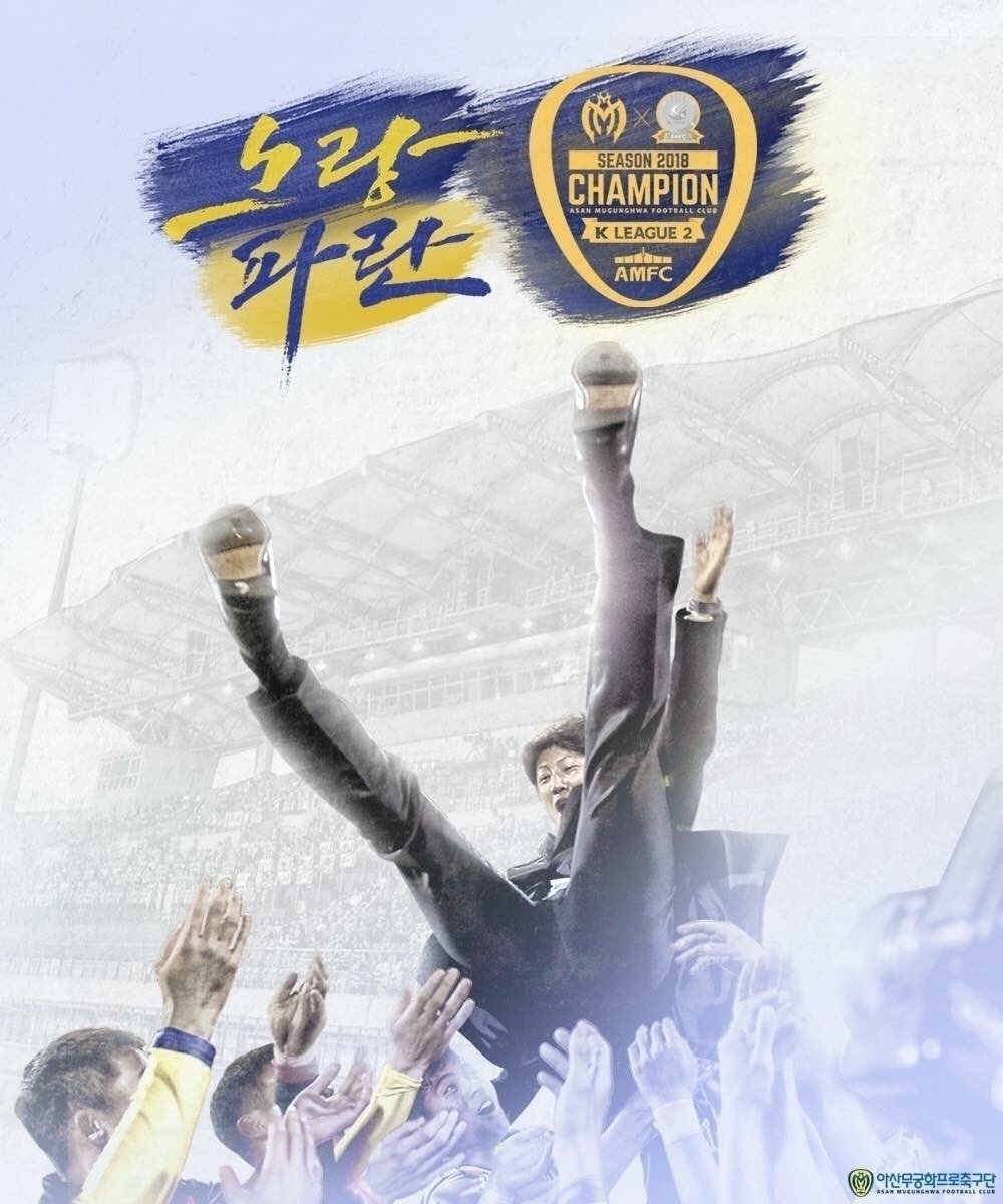 超希少】uhlsport製韓国軍部 支給トレーニングウェア Kリーグ光州尚武