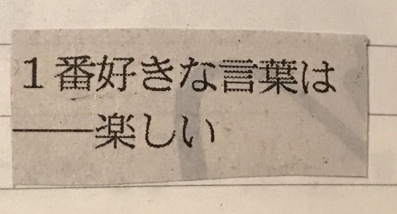 一言切り抜きfrom日経 12 一言切り抜きfrom日経 By 倉成英俊