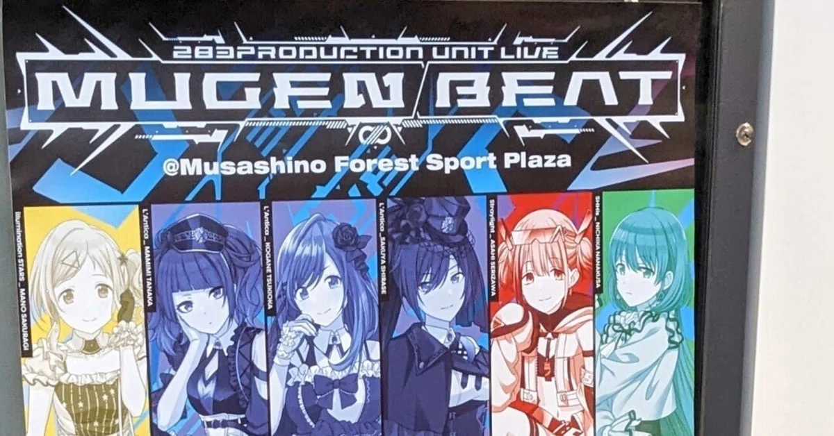 たのしかったシャニマス初の対バンライブ「283PRODUCTION UNIT LIVE 