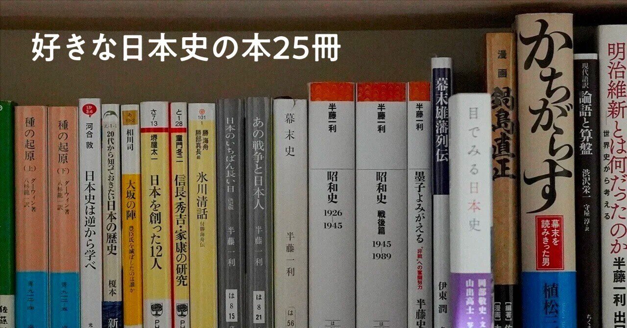 戦争の日本史18・19・20・21・23・24 戦争の日本史 (23) |