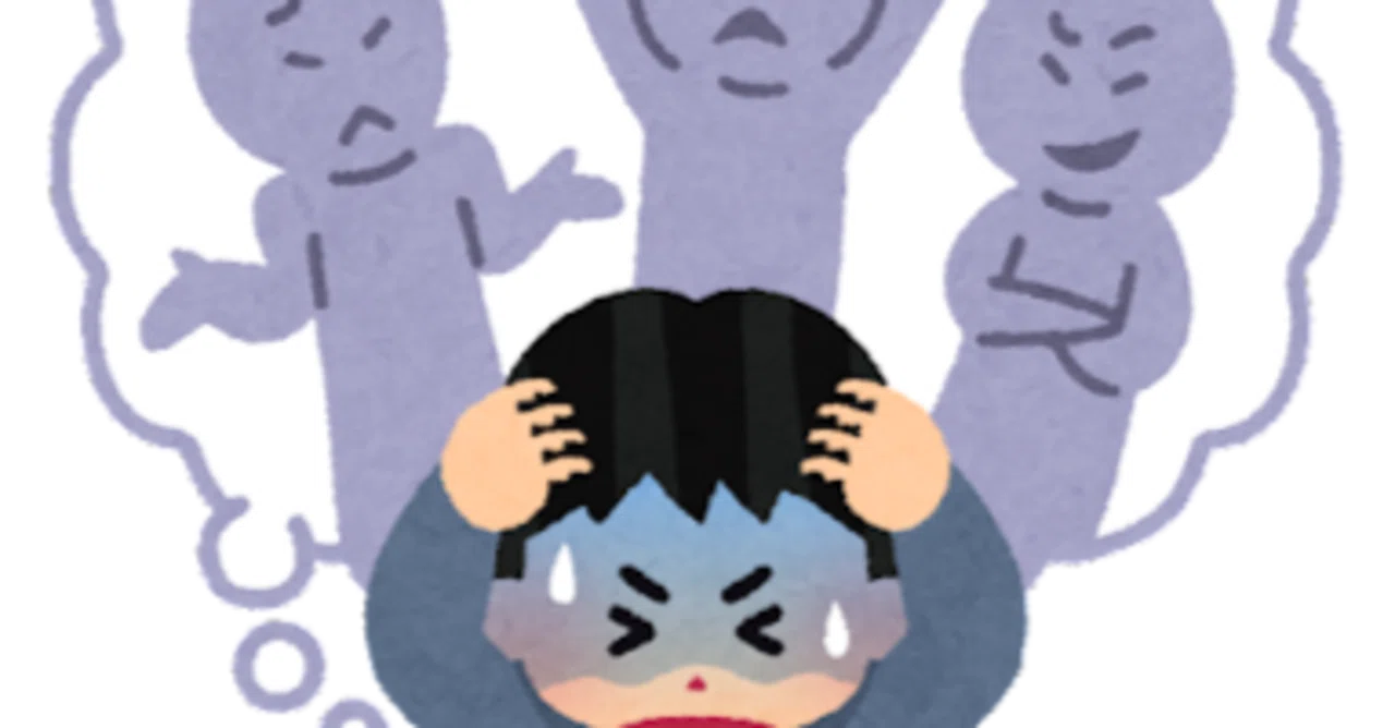随筆（2022/10/27）：自尊心や自信がないと、謙虚になるかもしれないが、卑屈にもなるし、他人の善意が全部悪意に見えてくる_5_FIN ...