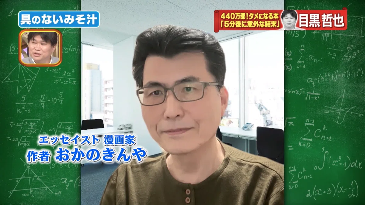 スクリーンショット_2022-10-24_15.48.28（3）