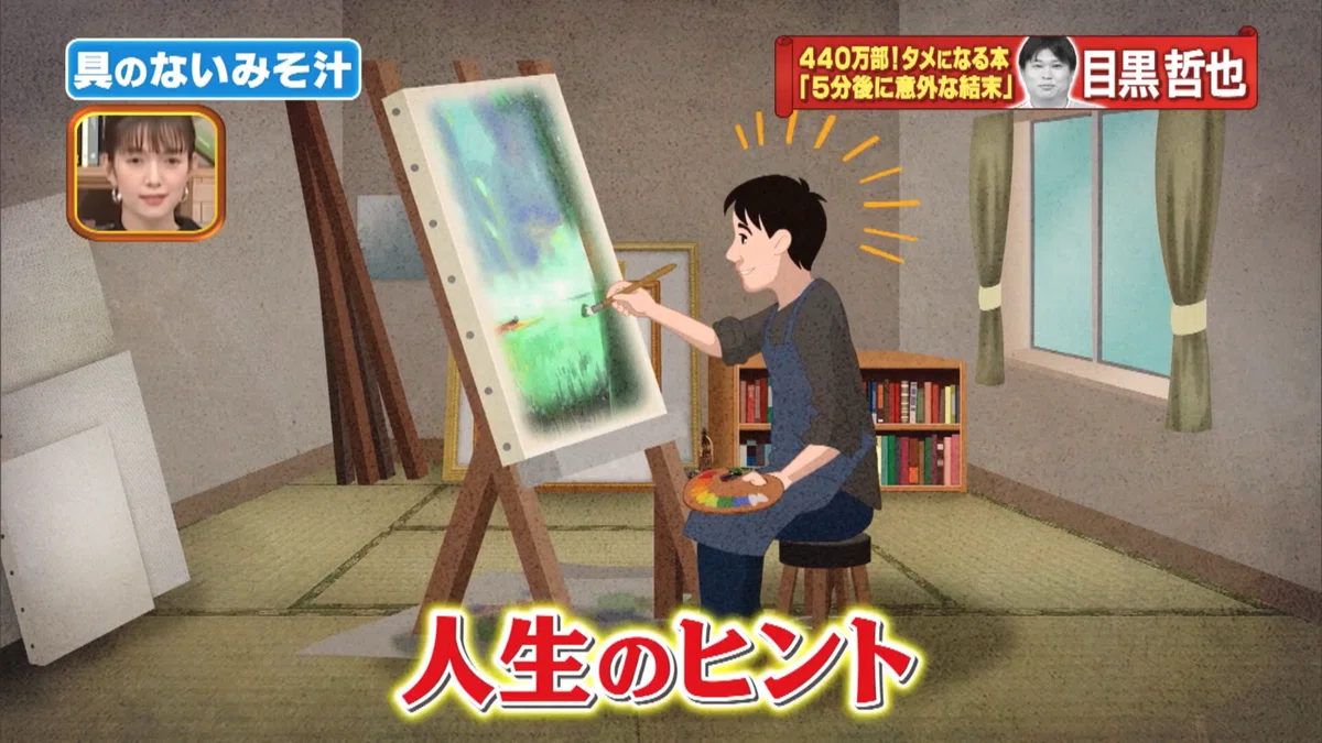 スクリーンショット_2022-10-24_15.48.26（3）