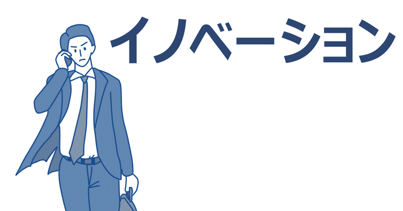  失業した契約社員が、自分のコンテンツで世界を動かした話