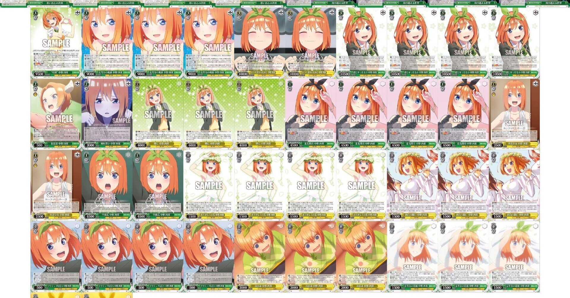 五等分の花嫁 四葉 デッキ&調整パーツセット Amazon.co.jp: 五等分の 五等分の花嫁 四葉 デッキ&調整パーツセット Amazon.co.jp: 五等分の