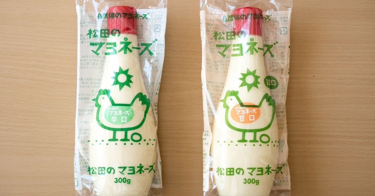 おいしいものには理由がある Kadokawa を全文公開 第五章 二つの調味料 樋口直哉 Travelingfoodlab Note
