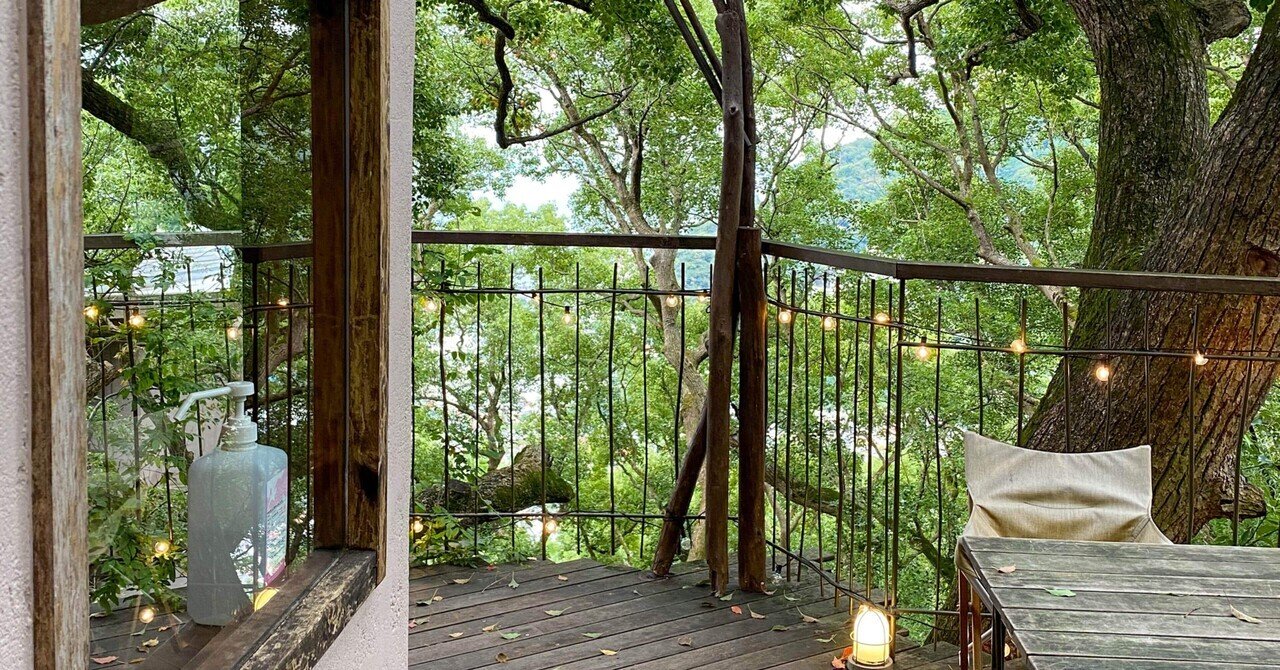 リゾナーレ熱海のアクティビティ ツリーハウスティータイム のぎ Note リゾナーレ熱海のアクティビティ ツリーハウスティータイム のぎ Note