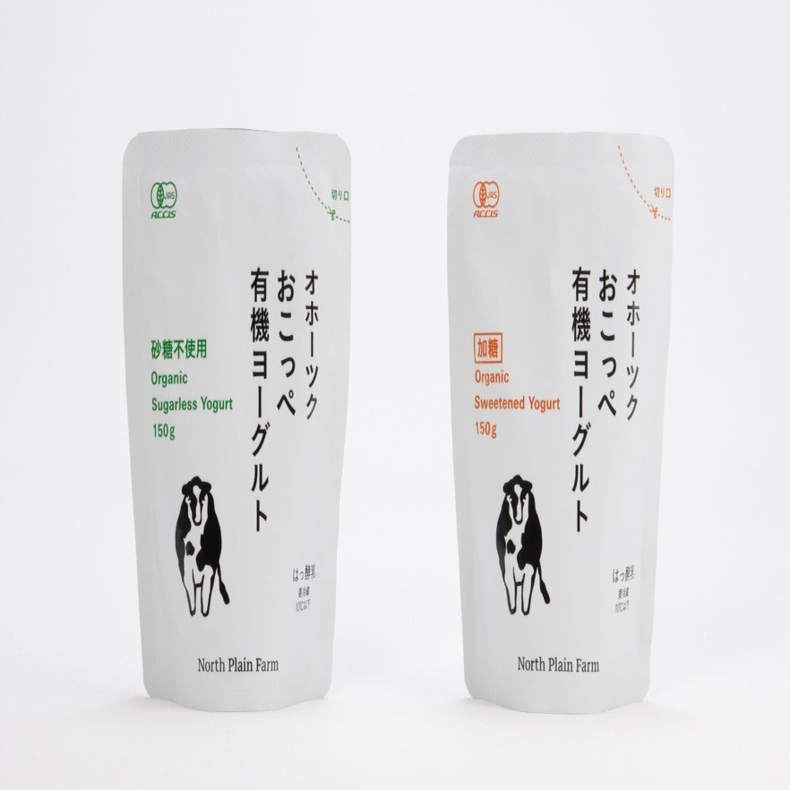 優しい酸味とミルクの風味を感じられる牧場のヨーグルト｜ノース
