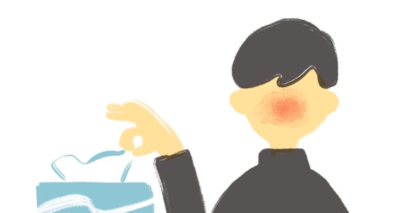 鼻くそ の新着タグ記事一覧 Note つくる つながる とどける