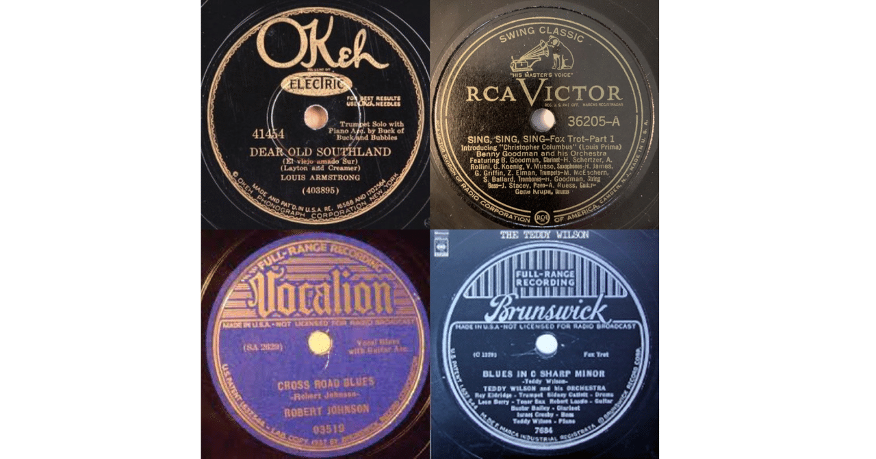 SPIT いとしのアナリサ 自主盤　レコード　パンク天国　和モノ　ジャケ無し SP針音ノイズはもうレトロ・ポップスでしか聴けない｜戸嶋 久 hisashi