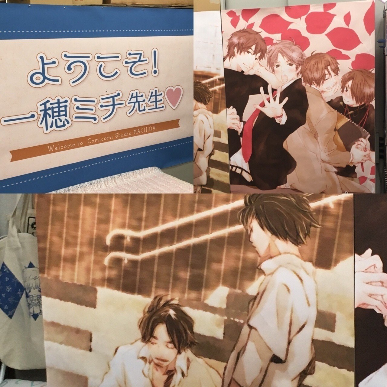 12.15サイン会のこと｜一穂ミチ