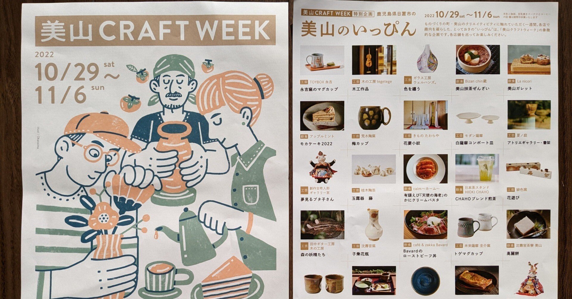 39b6e9fdb1744875e5a91eb74ab6a2