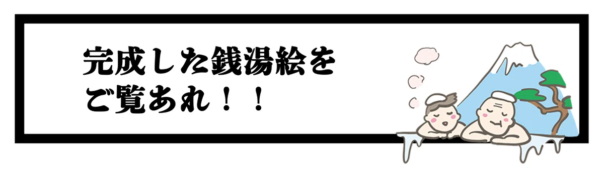 スクリーンショット 2022-10-25 15.51.47