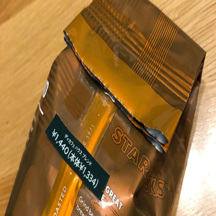 スタバのコーヒー豆・袋の開け方と保存方法｜島田春美 ママのみかた
