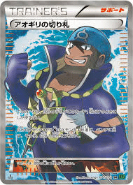 PSA10】 ポケカ ポケモンカード GEM MT 1ED XY11 058/054 SR