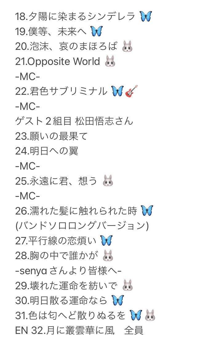 幽閉ワンマンライブで感情をグチャグチャにされた話｜フォカ