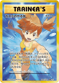 ポケモンカード サポート SR まとめ売り