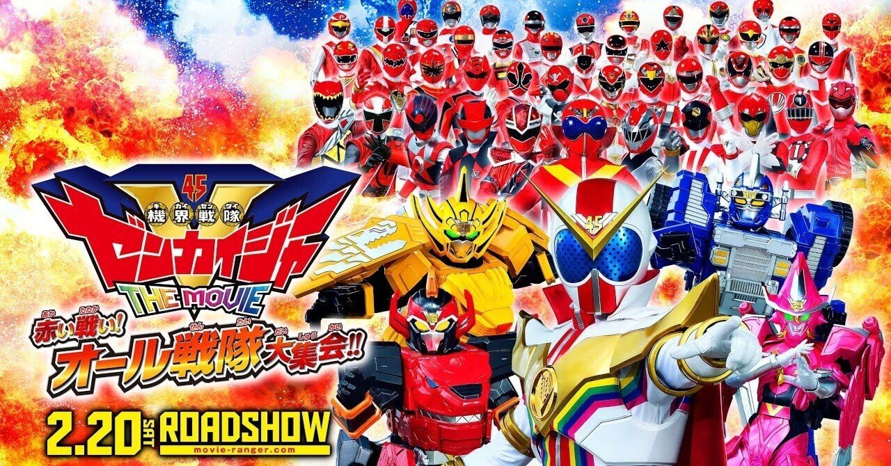戦隊シリーズ オーレンジャー めんこ