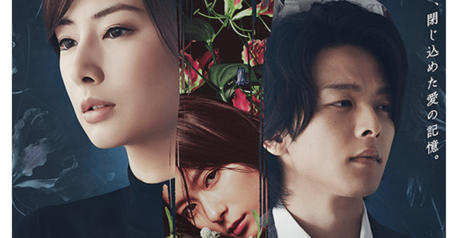 映画「ファーストラヴ」感想※ネタバレあり｜ちー