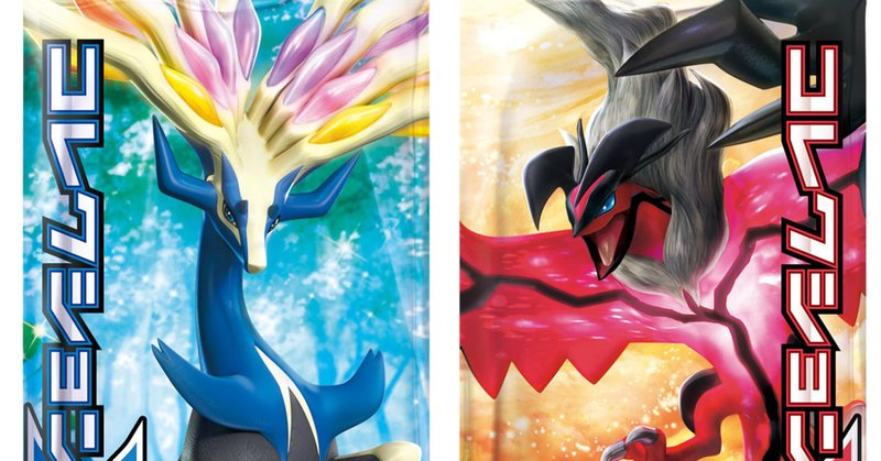 ポケモンxy の新着タグ記事一覧 Note つくる つながる とどける