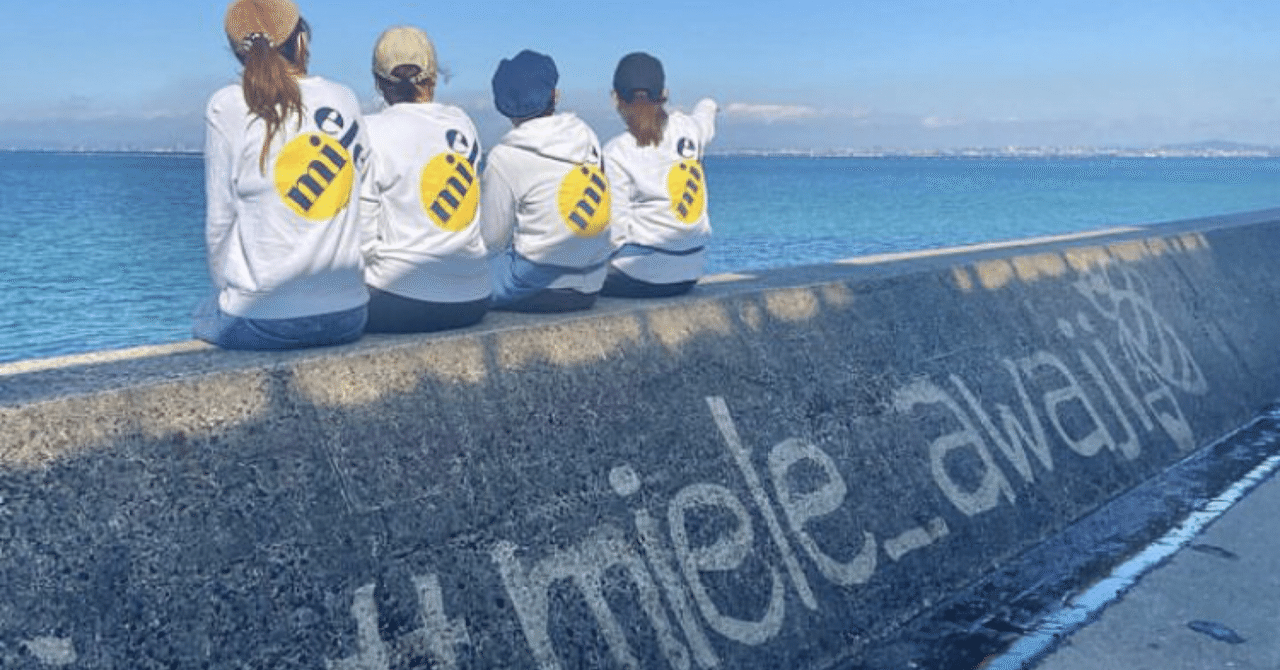 淡路島 美食と絶景 女子に人気のカフェ4選 旅ログ Note