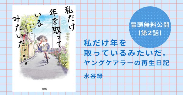國華 １５４０号/國華社/國華編輯委員会（大型本） Amazon.com: 全球化与软实力竞争（中文版)温铁军Globalization