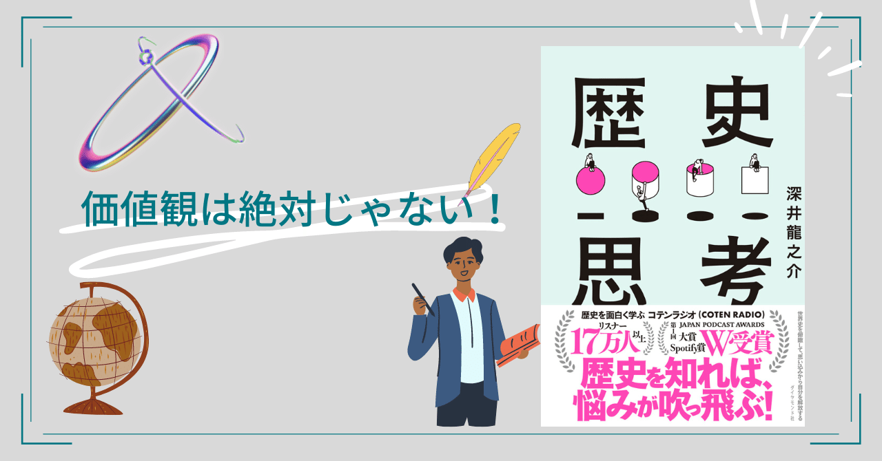 大正知識人の思想風景 「自我」と「社会」の発見とそのゆくえ 大正知識人の思想風景 「自我」と「社会」の発見とそのゆくえ
