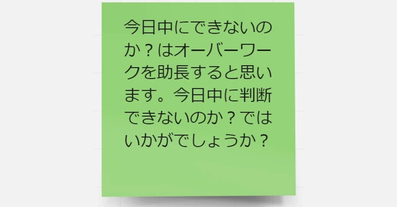 見出し画像