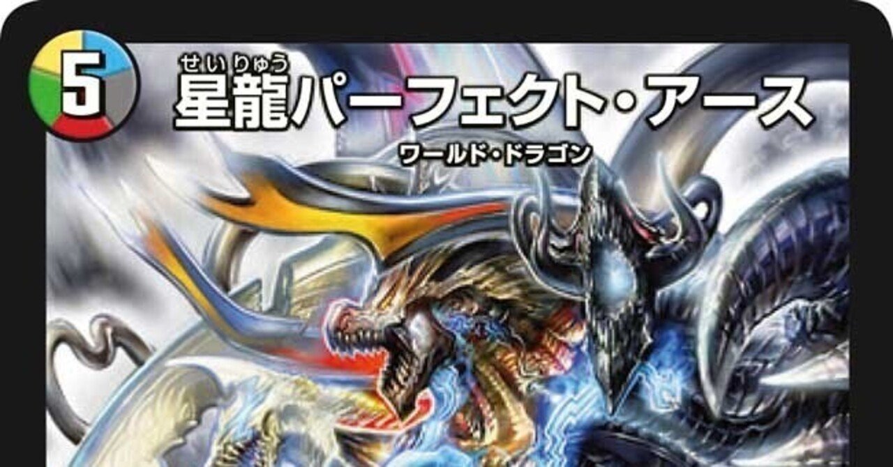 プレイレベル3 ガチデュエパーティーに参入するなら(パートナー