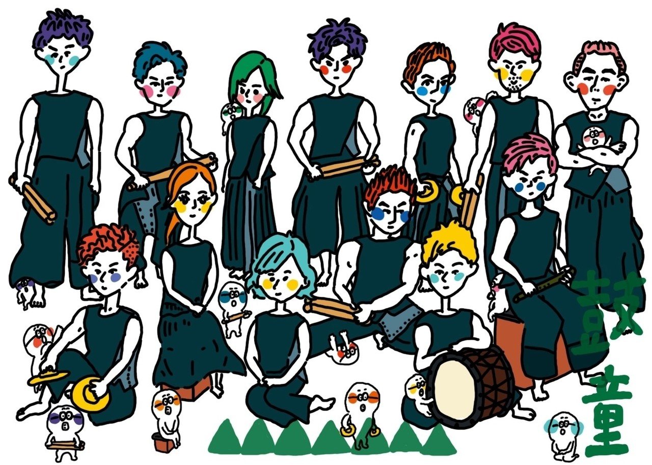 鼓童奏者さんのイラストを描いた がんばれくんのememo にじ Note 鼓童奏者さんのイラストを描いた がんばれくんのememo にじ Note