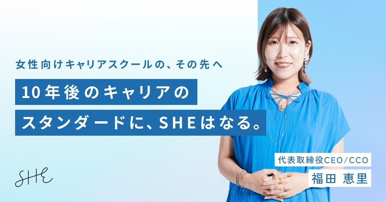 成長するソーシャルワーカー: 11人のキャリアと人生 | 保正 友子