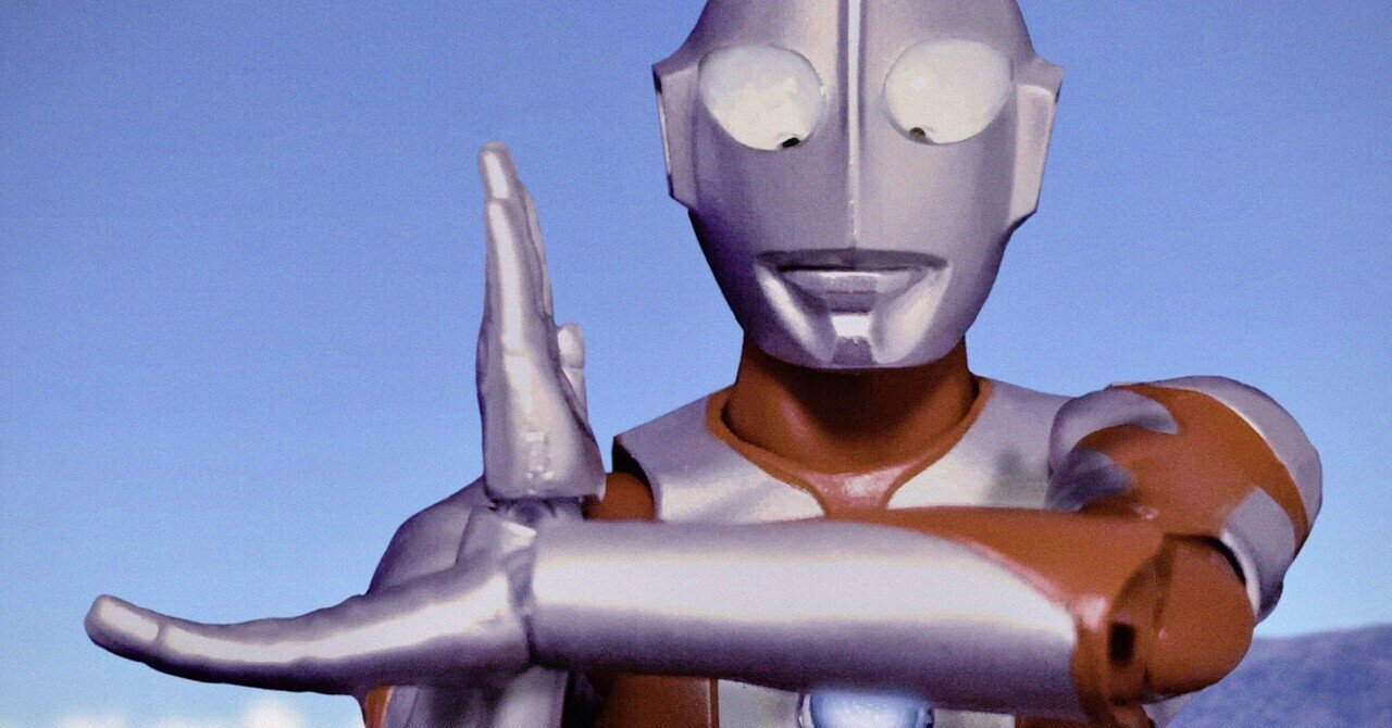 久々のオモ写。フィギュアーツ真骨彫ウルトラマン｜みくばんP