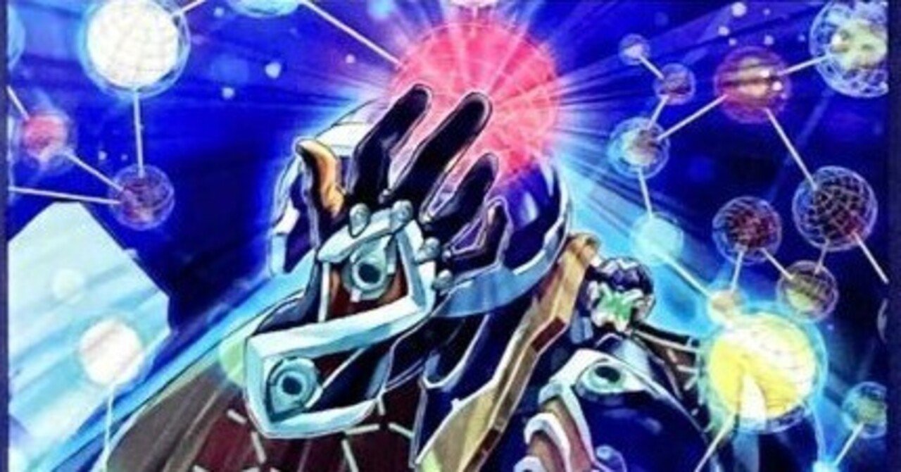 遊戯王】S－Forceで縦列を揃えよう！｜伊原