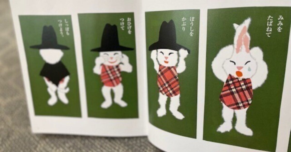 編集者おすすめ】絵本でハロウィン気分を盛り上げたい!|ポプラ 編集者おすすめ】絵本でハロウィン気分を盛り上げたい!|ポプラ