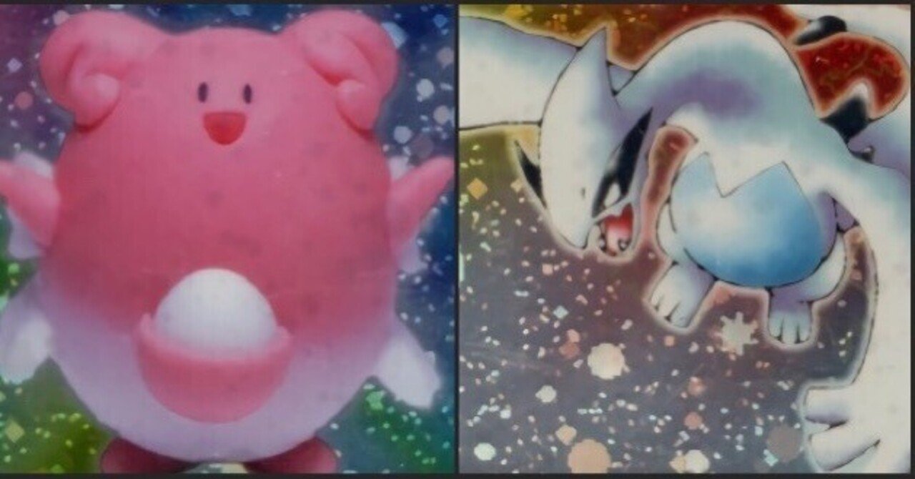 ハピナス旧裏 最安値、渦巻きあり】ポケモンカード ハピナス 旧裏 PSA9 - メルカリ