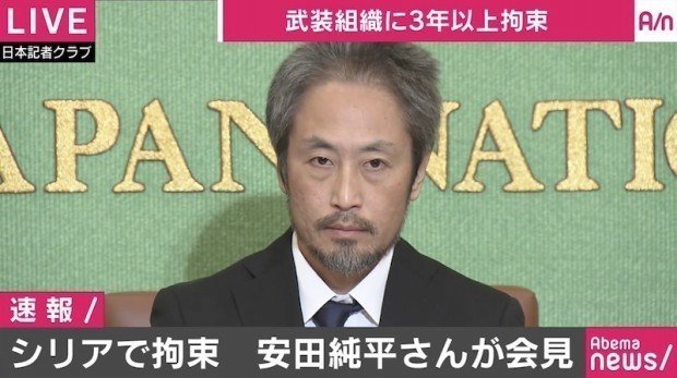 ジャーナリストの使命とは 小倉 正司 Tadashi Note ジャーナリストの使命とは 小倉 正司 Tadashi Note