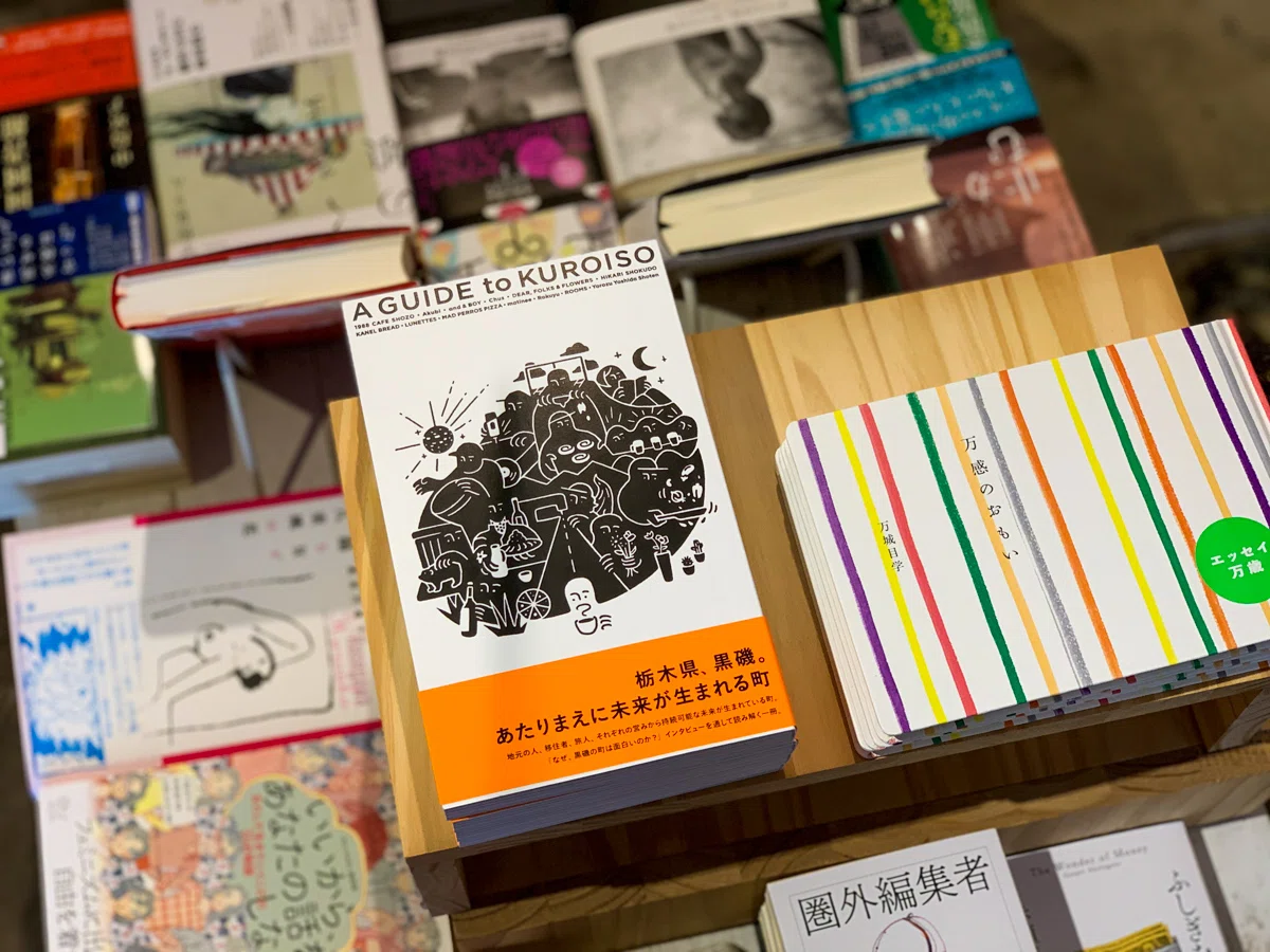 本のタイトルを決めた理由① 「あたり前に未来が生まれる町」と