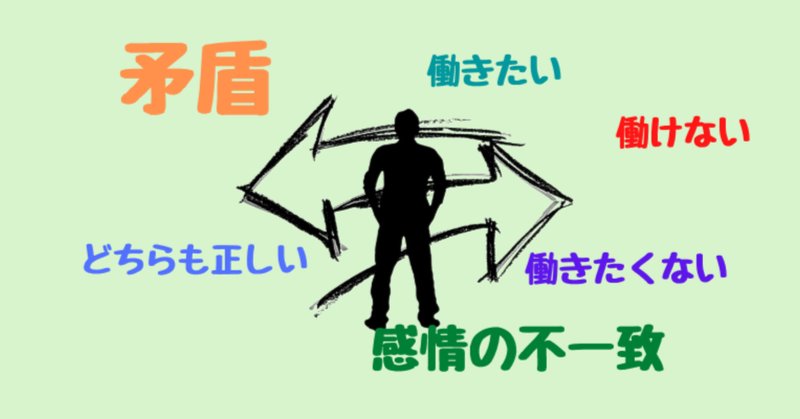 負のループ の新着タグ記事一覧 Note つくる つながる とどける