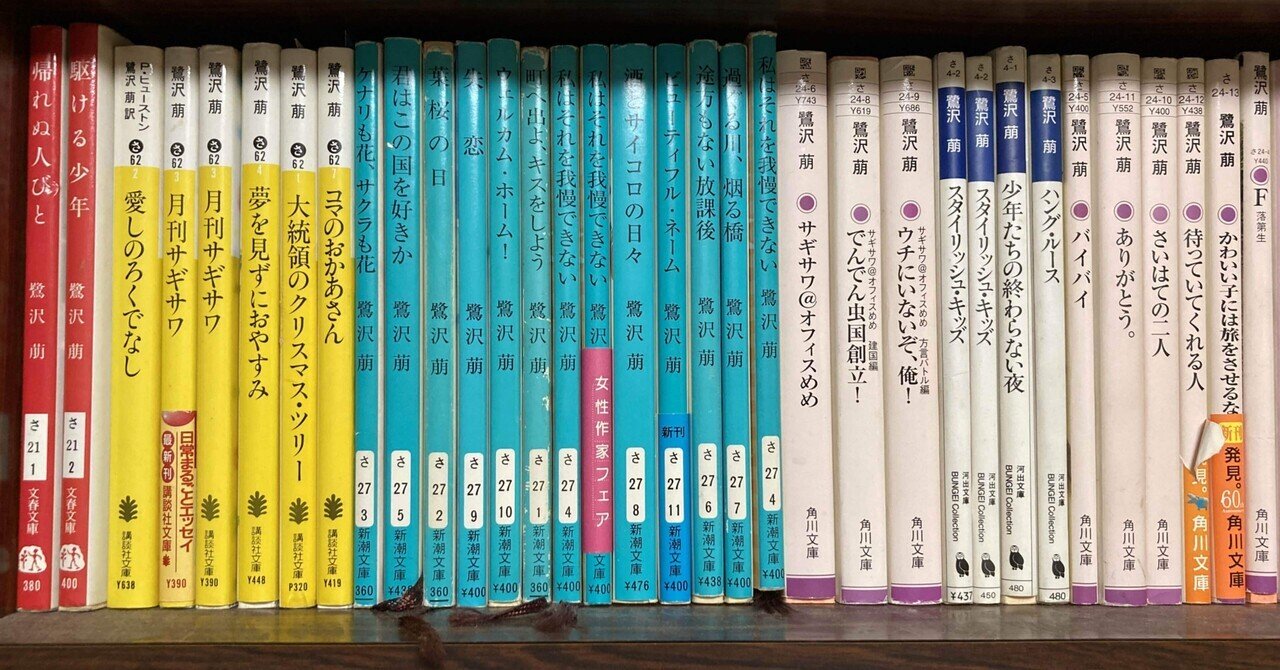 在庫処分 激安 番外編)わたしの本棚｜cksm.lab 文房具・ステーショナリー