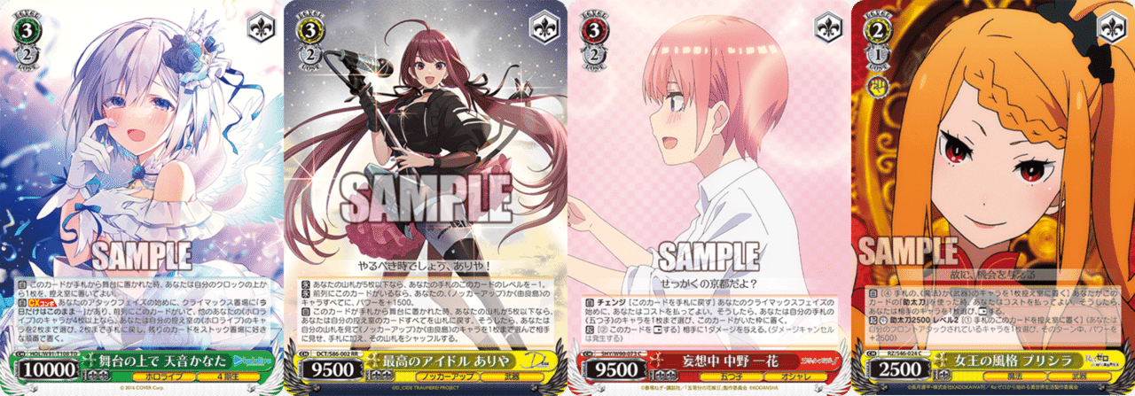 ごちうさ8門デッキ　パーツあり WS ごちうさ8門＋パーツ