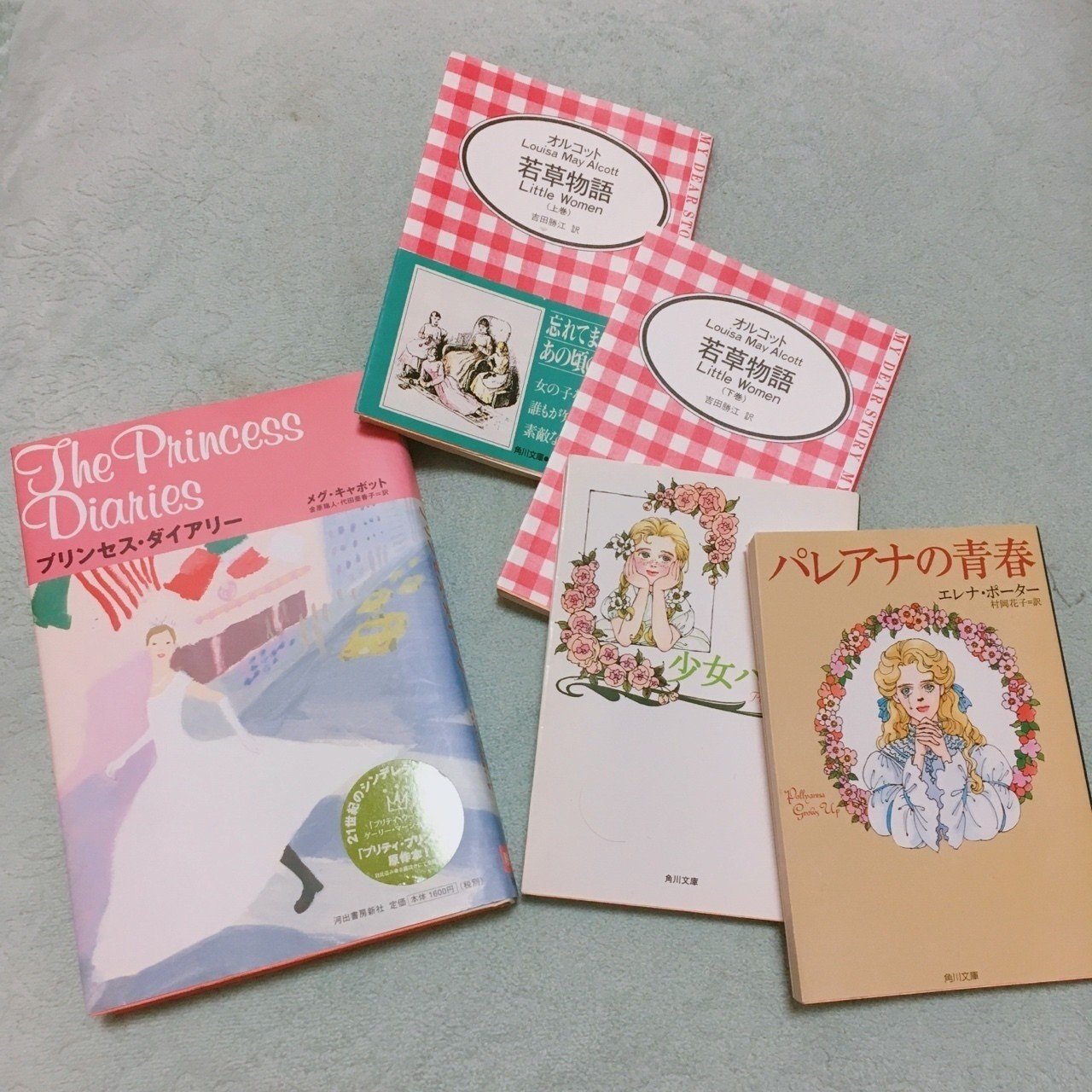 プリンセス ダイアリー と少女小説 Tsukasa Note プリンセス ダイアリー と少女小説 Tsukasa Note