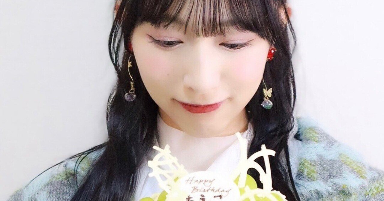 明るいあの子に草冠を｜けん