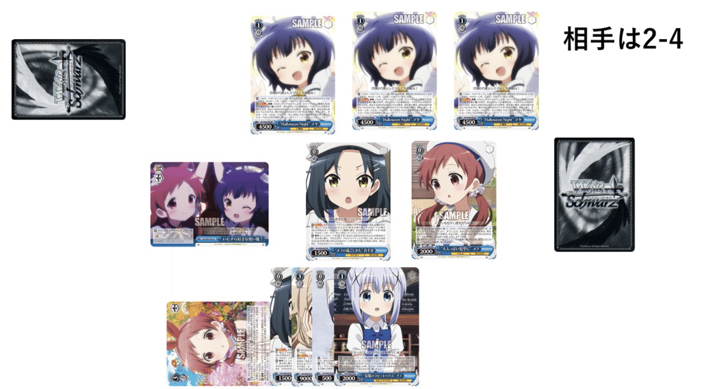 WS】ドラ数で差をつけろ8門ごちうさ｜hakayy0228