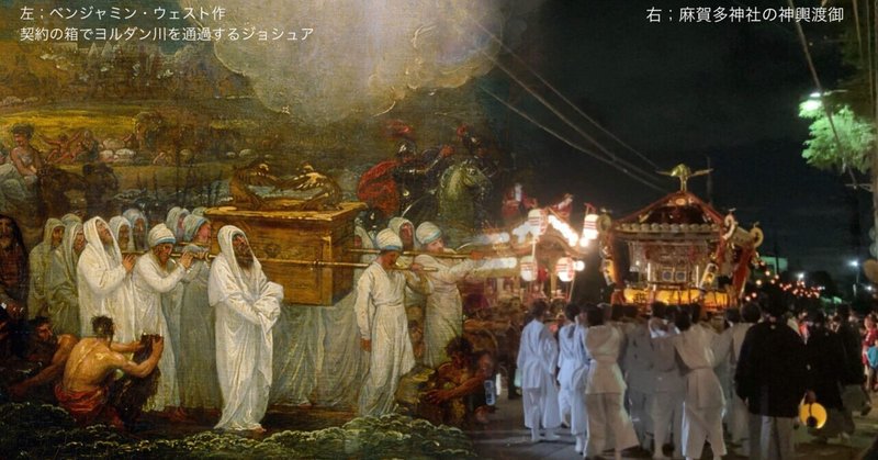 麻賀多神社の祭礼と日ユ同祖論